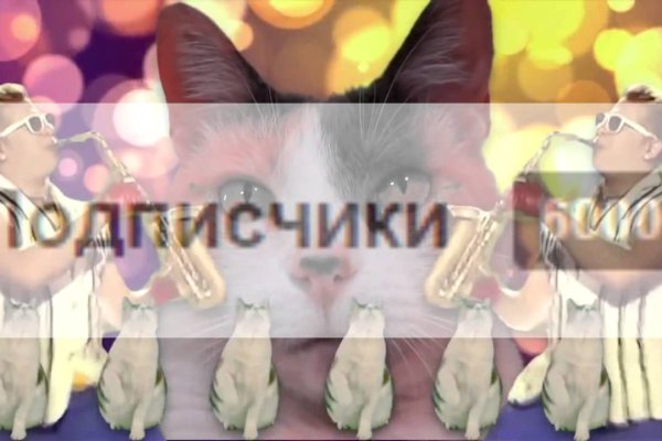 Блэкспрут 4